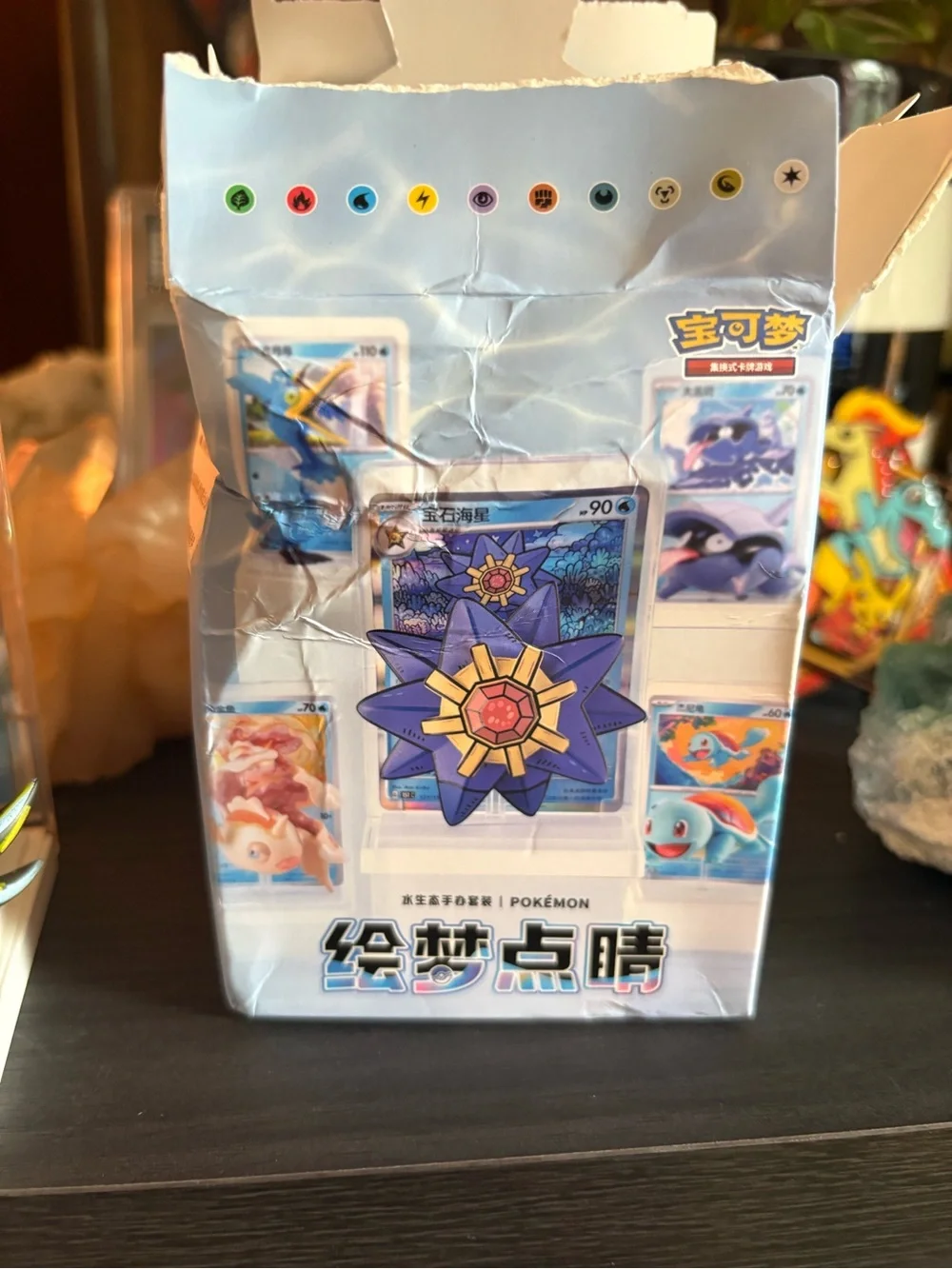 Pokémon Dream Blind Box  Figure Confirmed- Golisopod